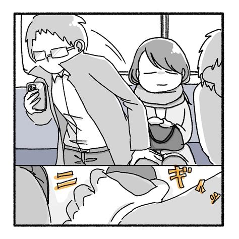 ちかん 漫画|【エロ漫画痴漢】電車の中で痴漢されて気持ちよくなってしまう。